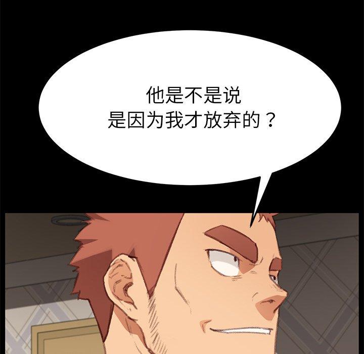 第31话 - 第103.jpg页