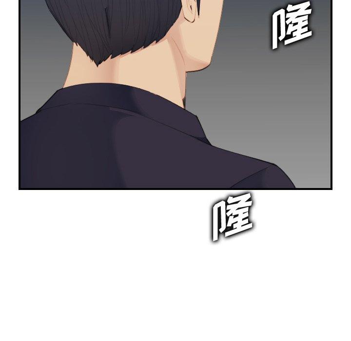 第27話 - 第14.jpg页