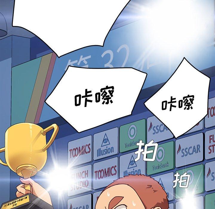 第23话 - 第104.jpg页