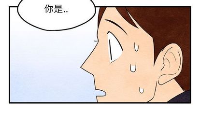 超自然恋爱 第 10 话 第3页
