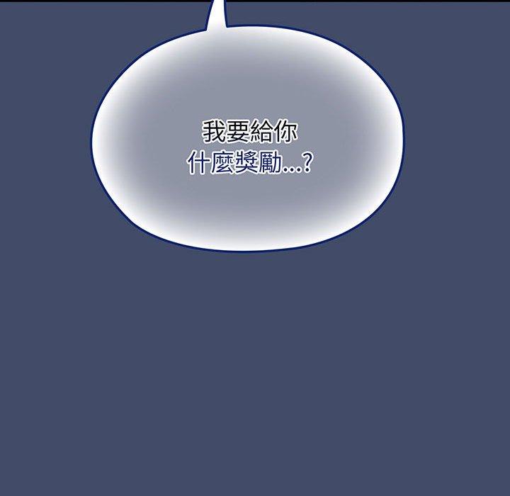 第5话 - 第127.jpg页