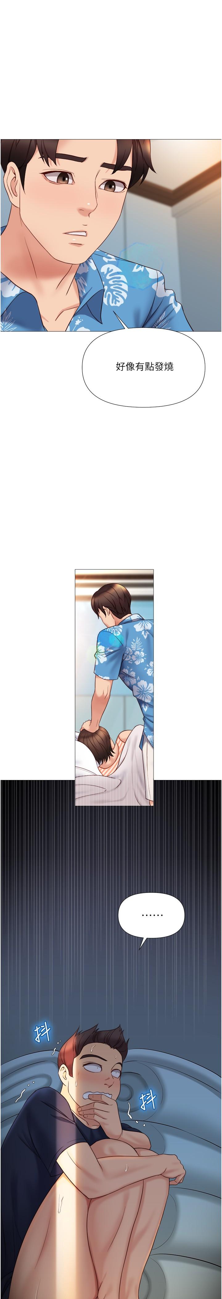 第35話-叔叔別再忍了 - 第15.jpg页