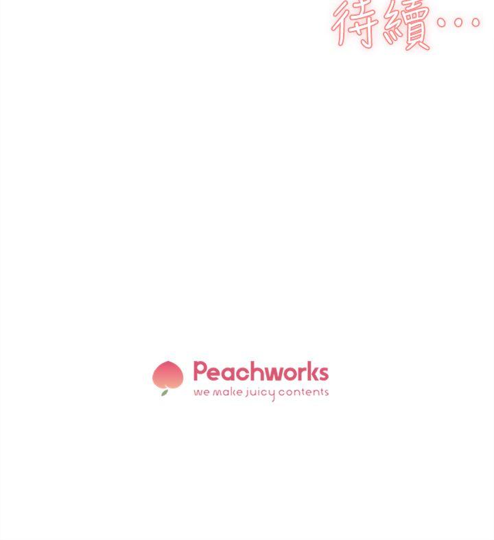 第 48 话 - 第34.jpg页