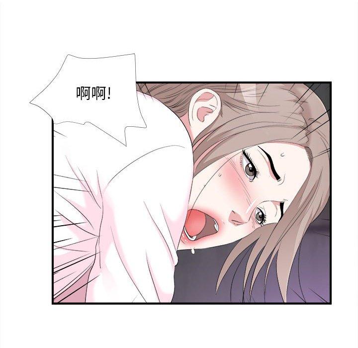 第 33 话 - 第74.jpg页