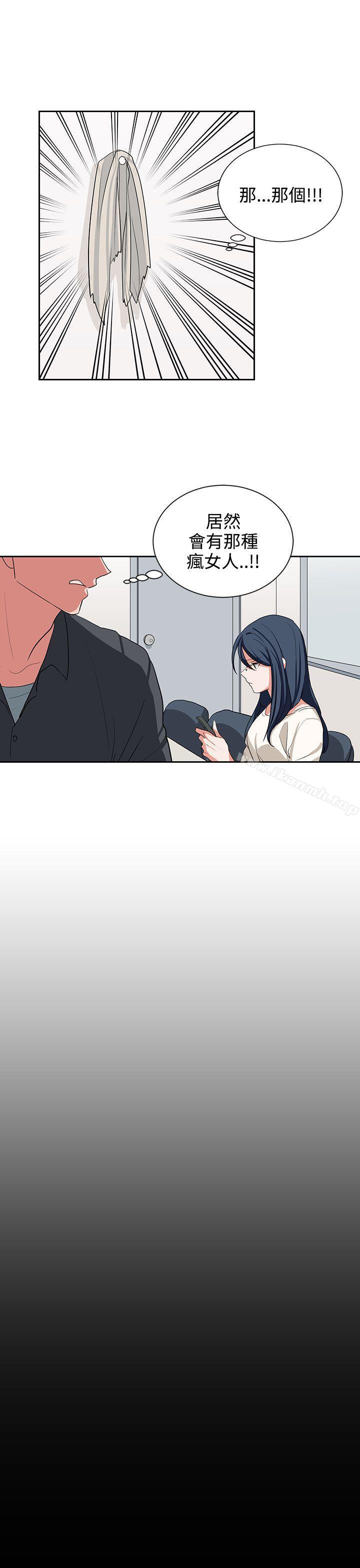 第11话 - 第8.jpg页