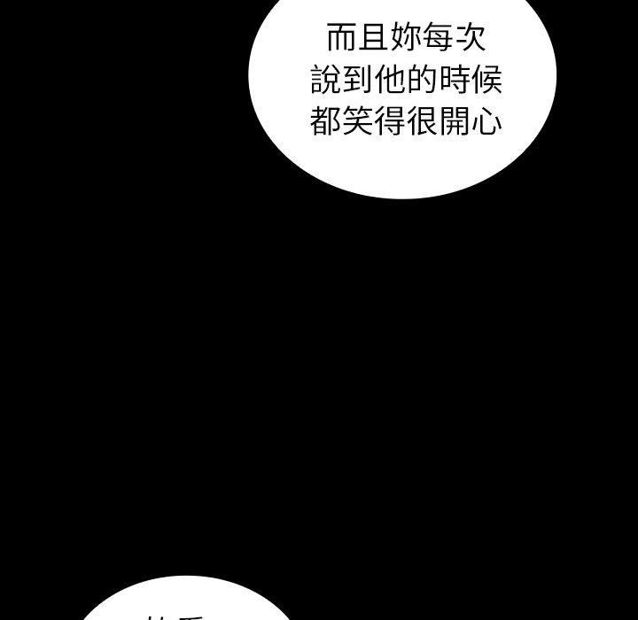 第49话 - 第133.jpg页