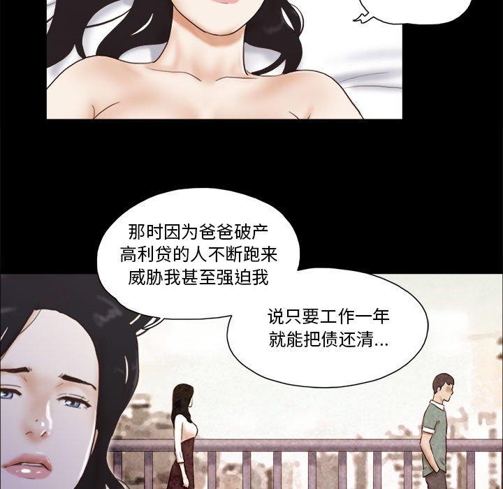 第36话 - 第63.jpg页