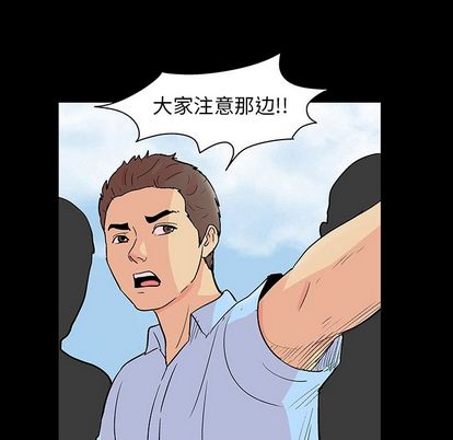 第91话 - 第107.jpg页