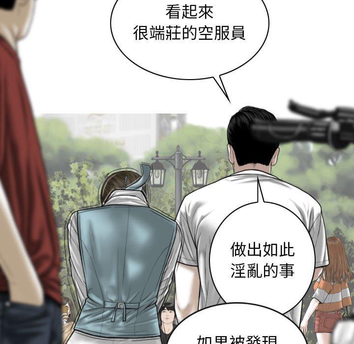 第34话 - 第118.jpg页