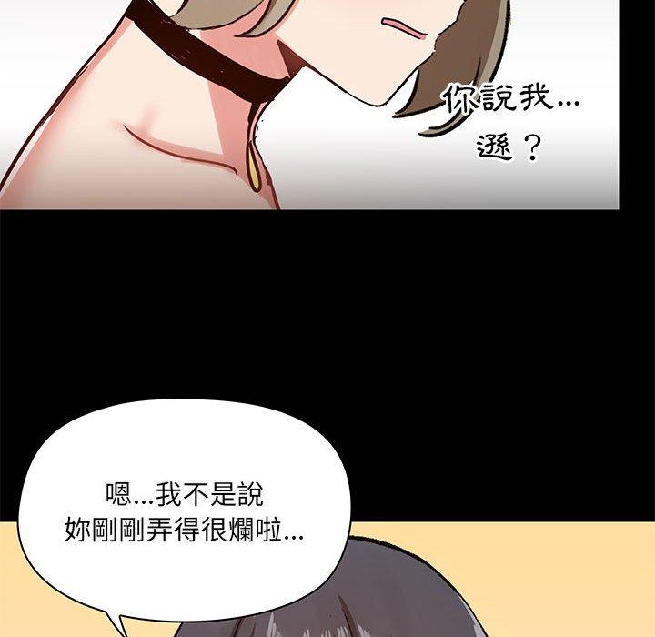 第22話 - 第109.jpg页