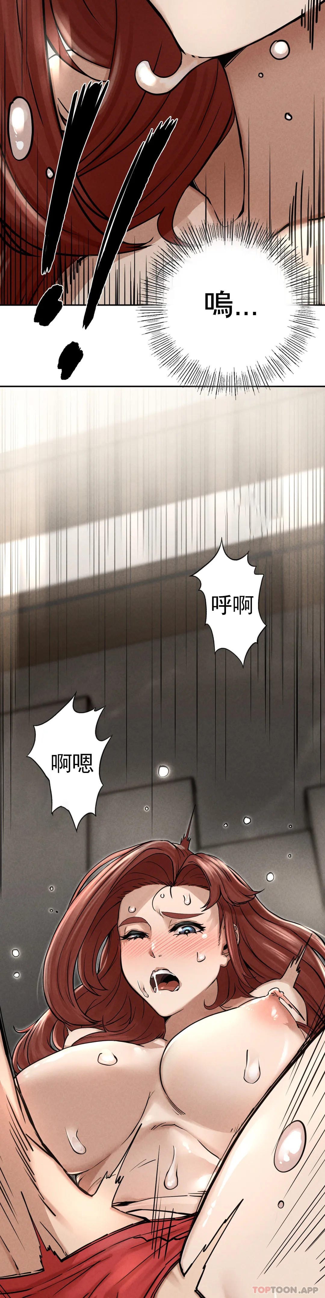 第3话-坐在一条船上的人 - 第49.jpg页