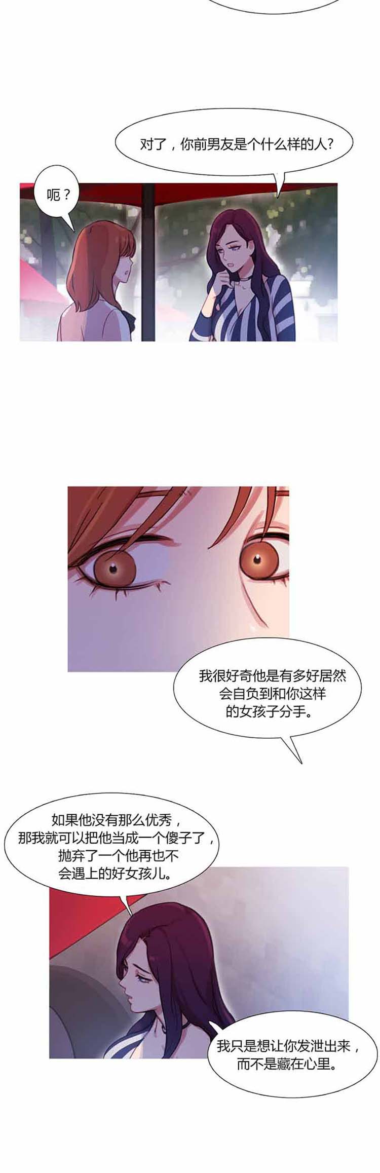 第 28 话 - 第27.jpg页