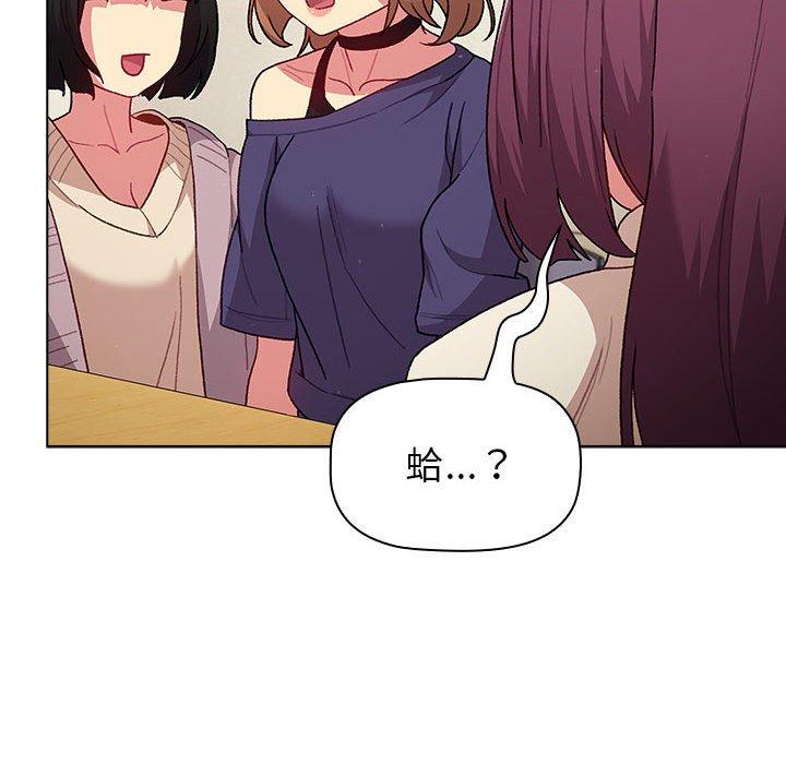 第47话 - 第100.jpg页