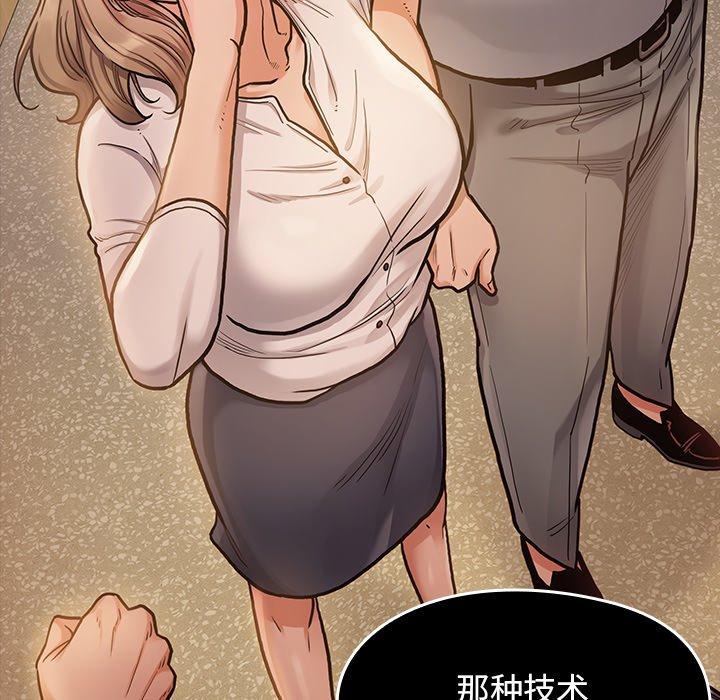 第6话 - 第23.jpg页
