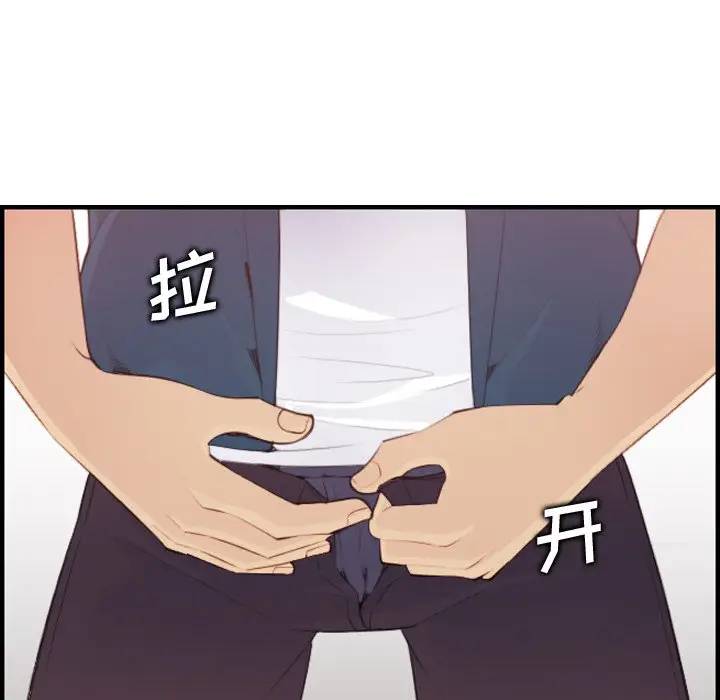 第12话 - 第94.jpg页