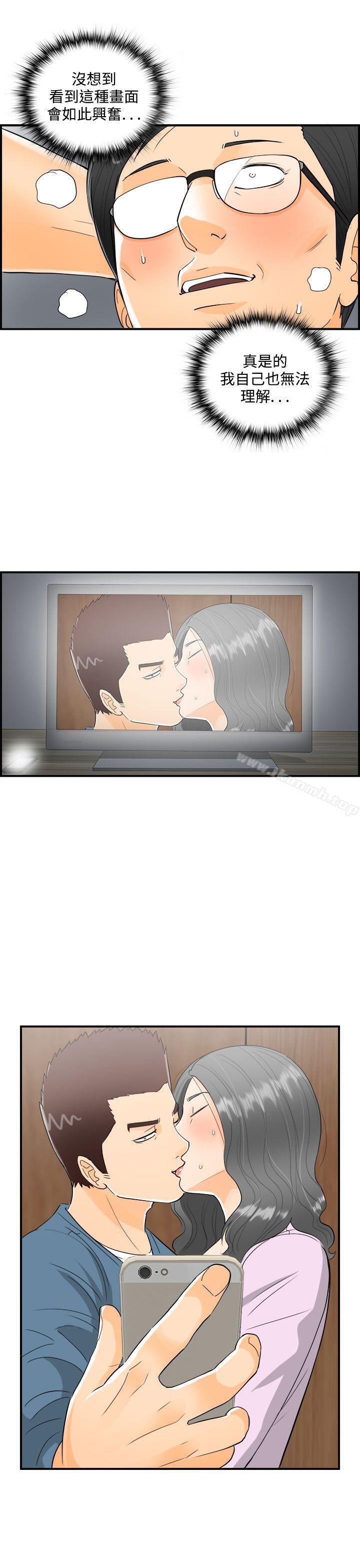 第18话-堕落老婆(6) - 第16.jpg页
