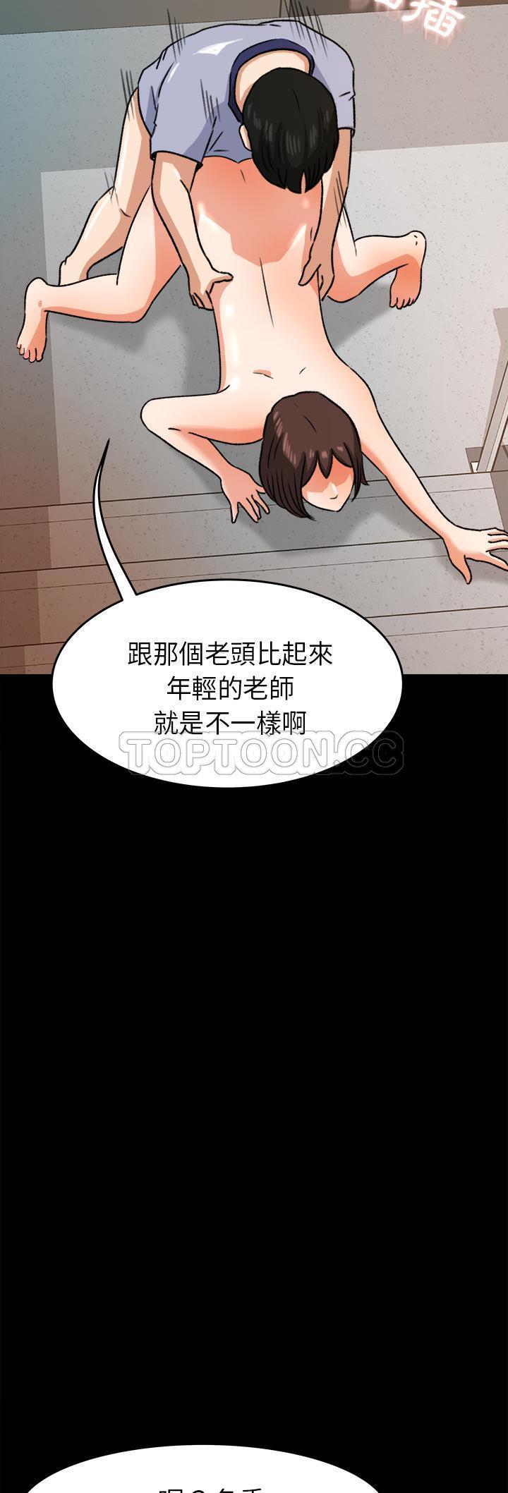 第 27 话 - 第17.jpg页