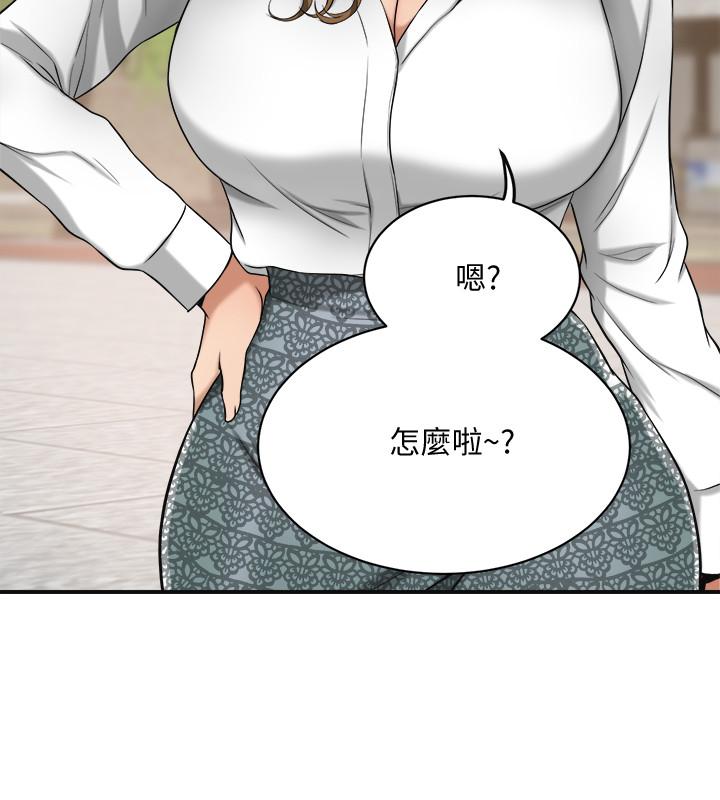 第18話-挑撥離間 - 第27.jpg页