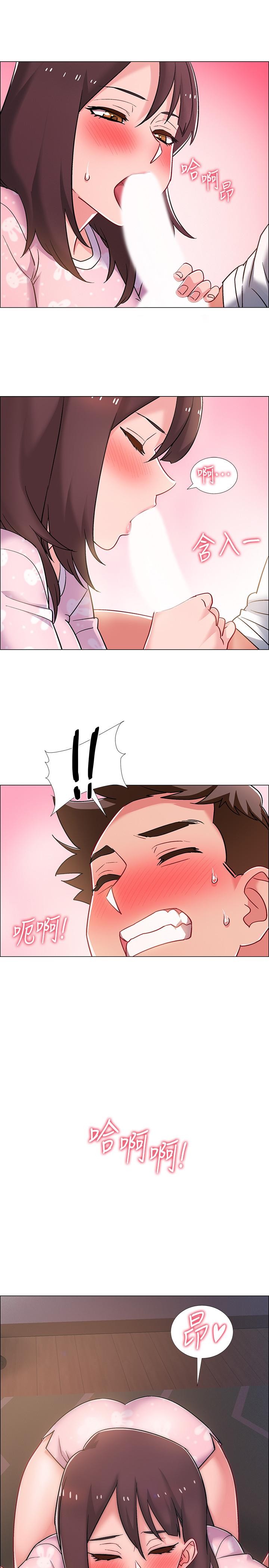第19話-身體越發燥熱的佳雯 - 第2.jpg页