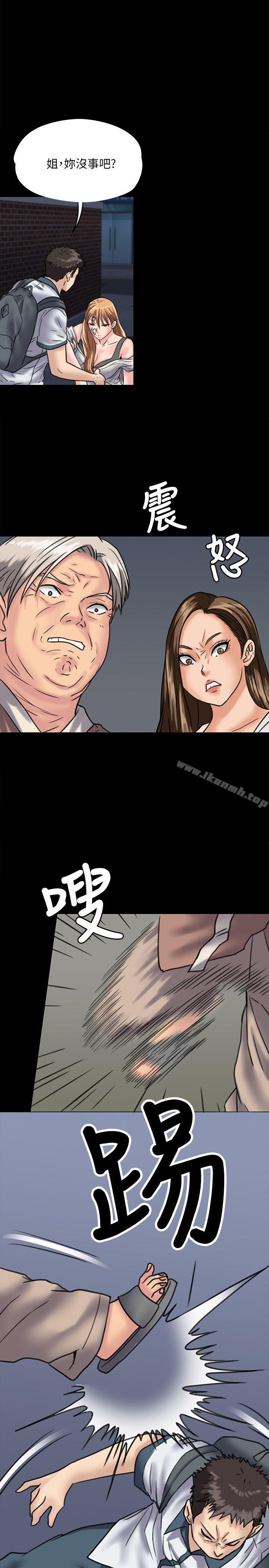 第30話 - 第28.jpg页
