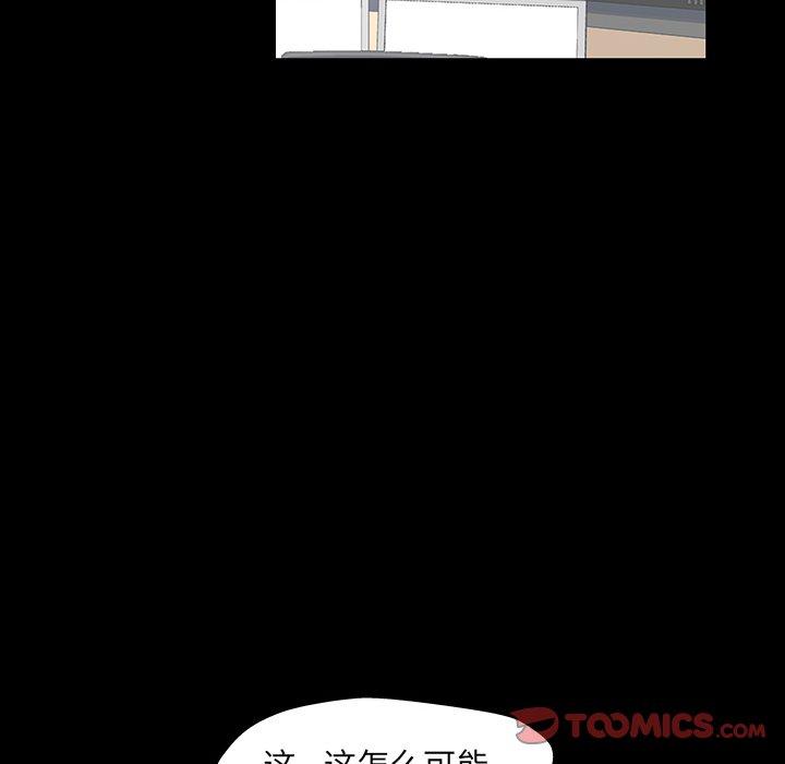 第163话 - 第10.jpg页