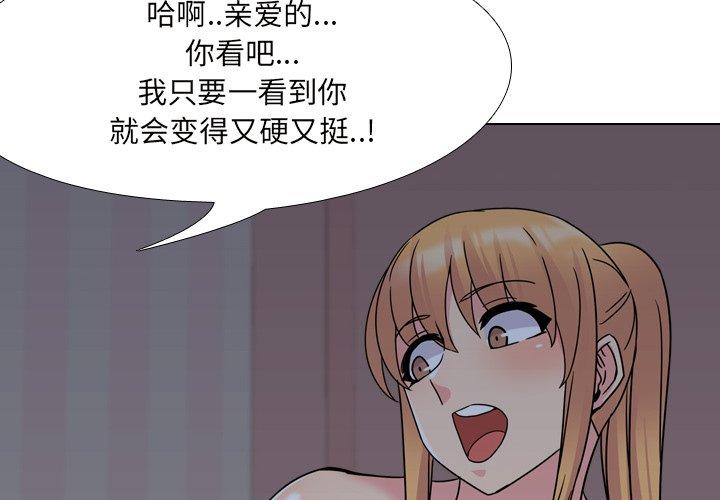 第10话 - 第4.jpg页