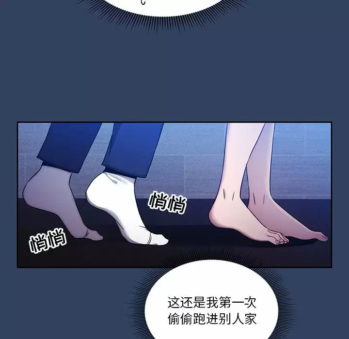 第38话 - 第115.jpg页