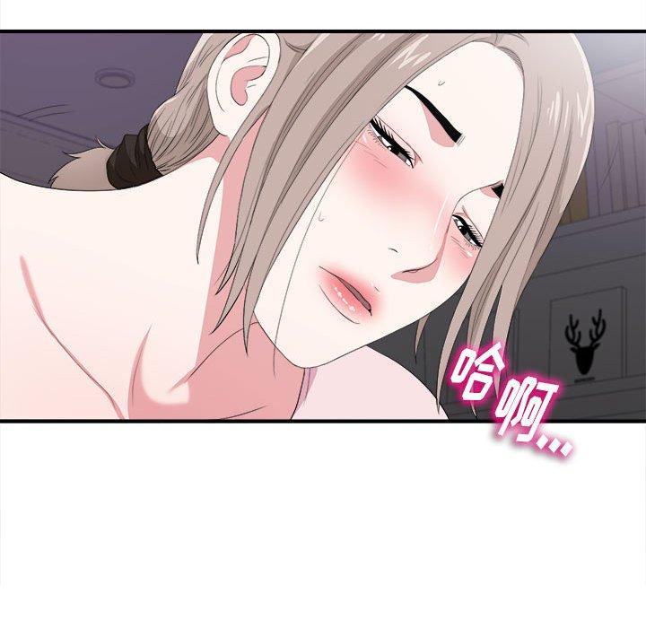 第 35 话 - 第71.jpg页
