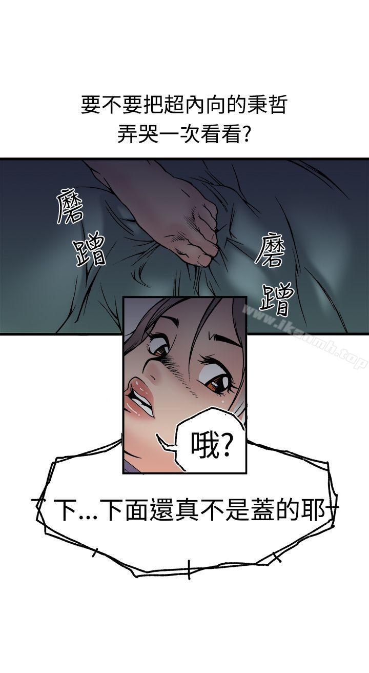 第22话 - 第31.jpg页