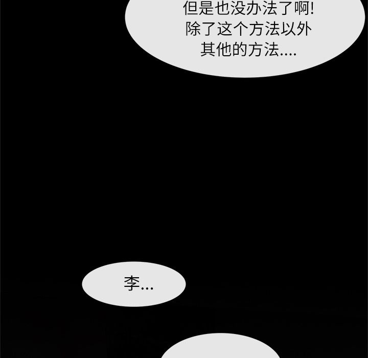 第 22 话 - 第26.jpg页