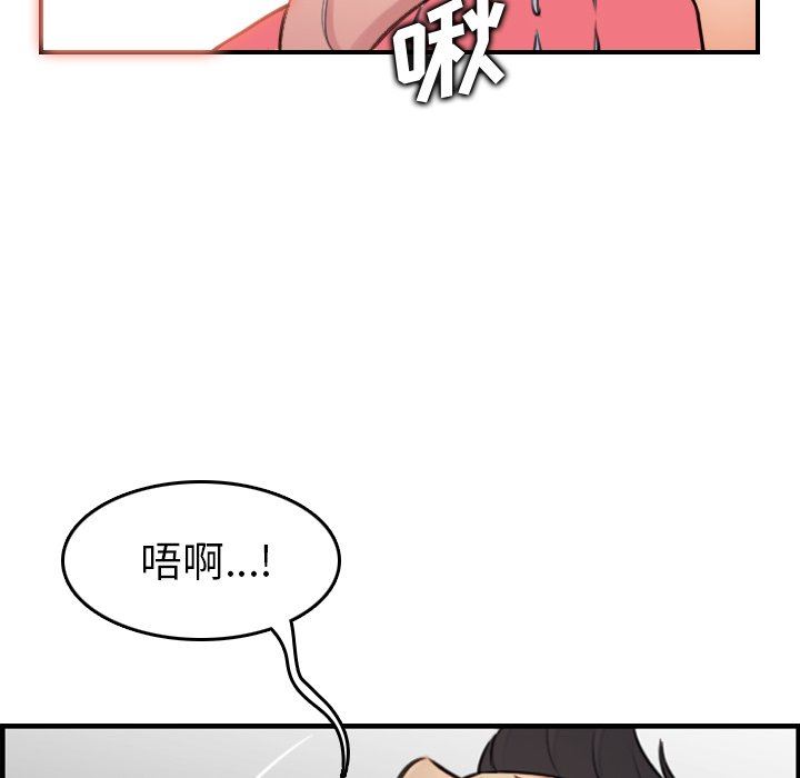 第7话 - 第42.jpg页