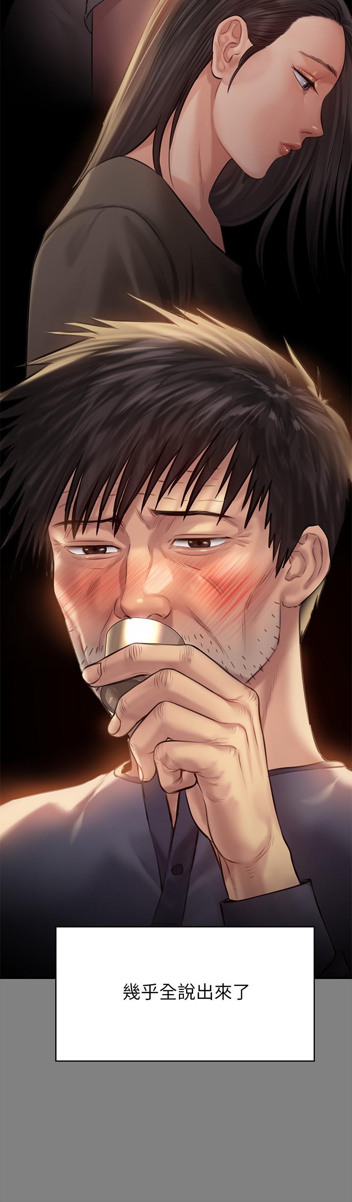 第200話-乖乖被打屁股的達莉 - 第44.jpg页