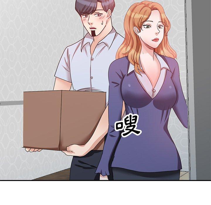 第27话 - 第59.jpg页