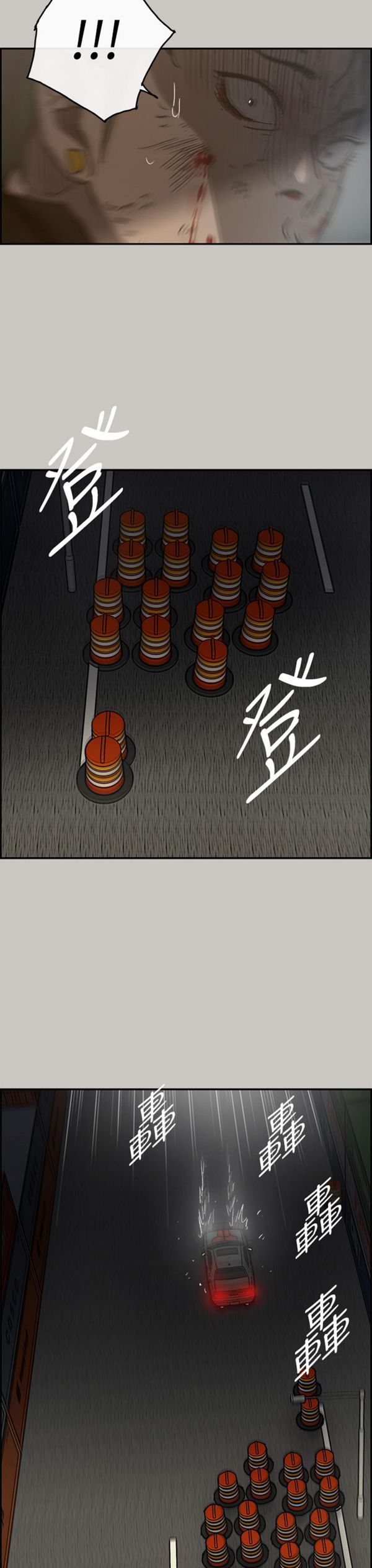 第 42 话 - 第43.jpg页