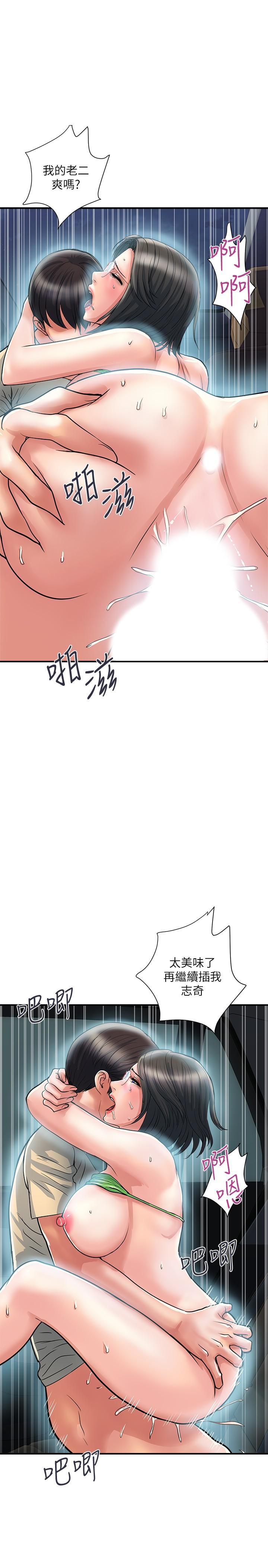 第23话-车内的高潮 - 第5.jpg页