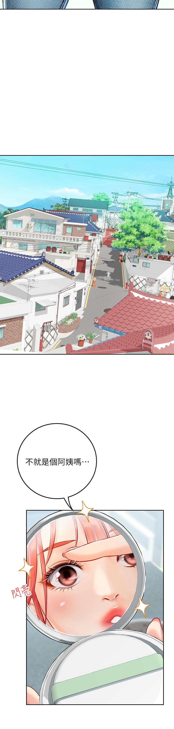 第19話-完美的性奴隸 - 第32.jpg页