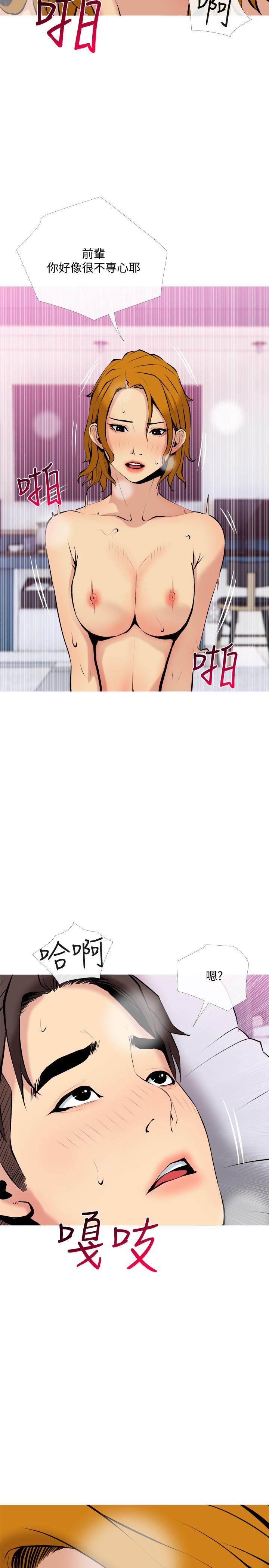 第30話-不能說的秘密 - 第17.jpg页