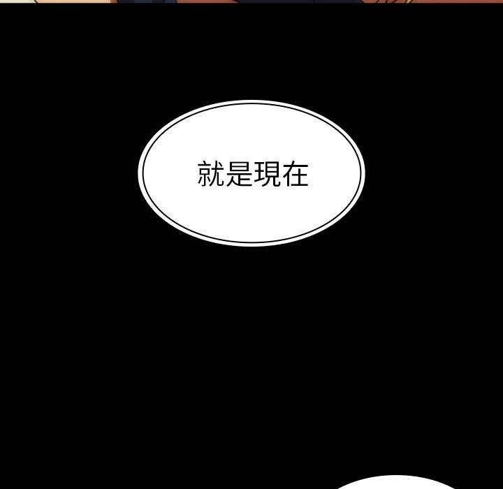 第33话 - 第100.jpg页
