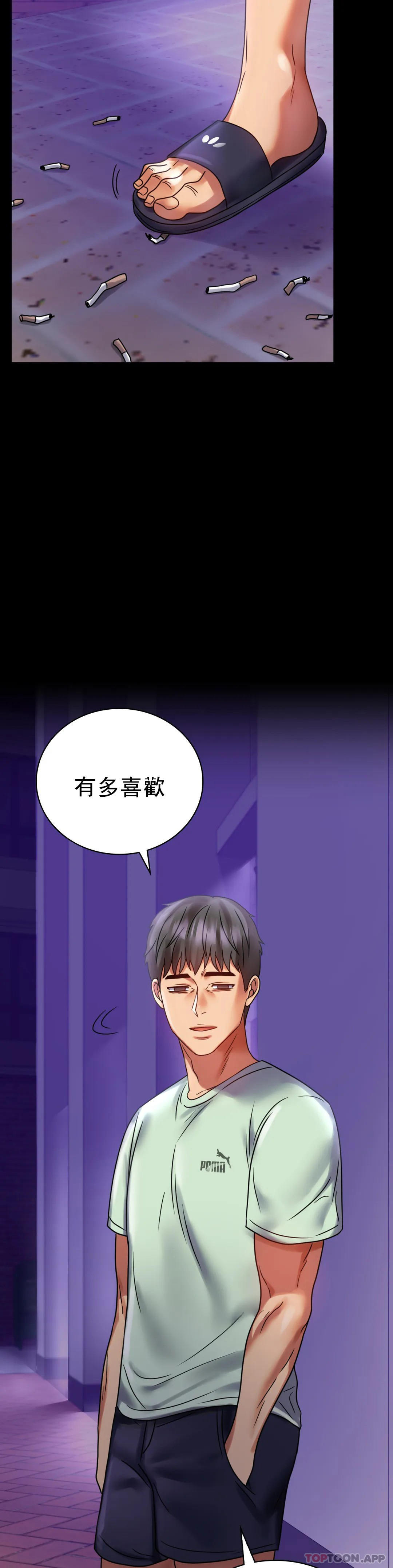第27話-门口老公站着听声音 - 第49.jpg页