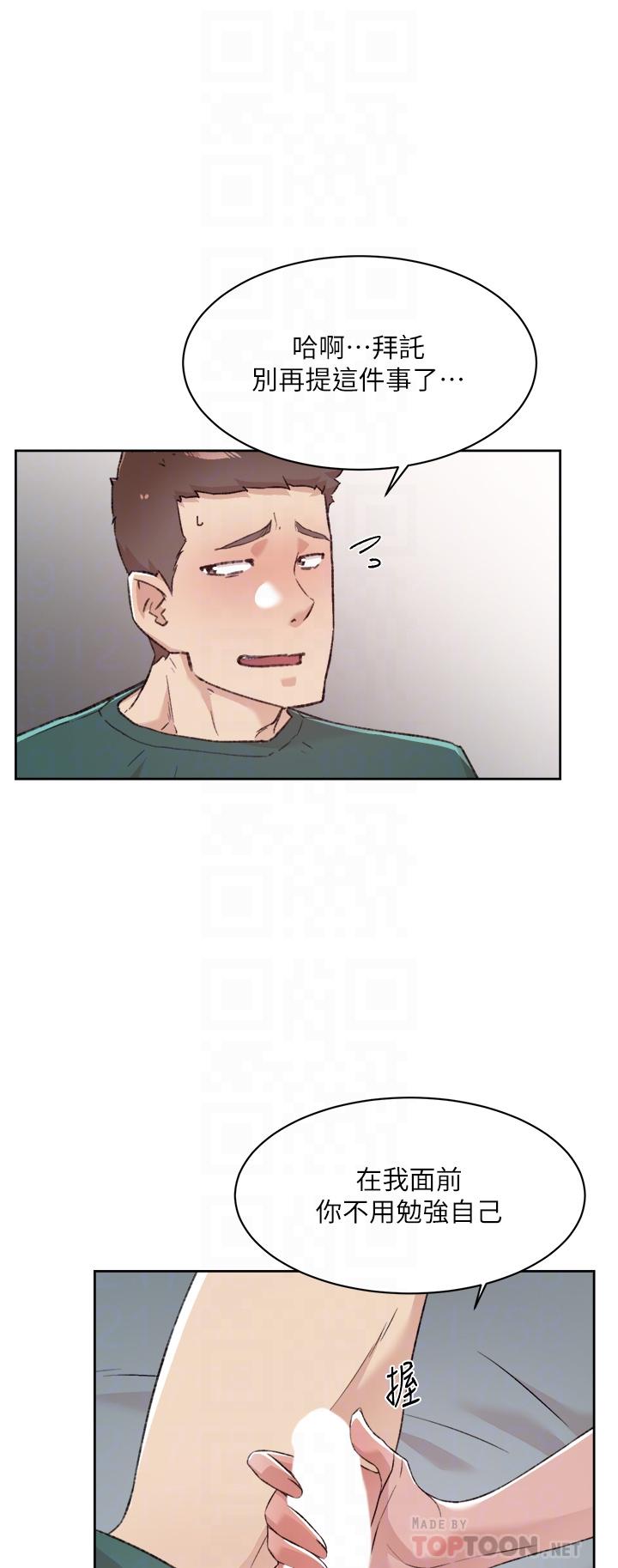 第77話-舒菲的第三次獻身 - 第8.jpg页