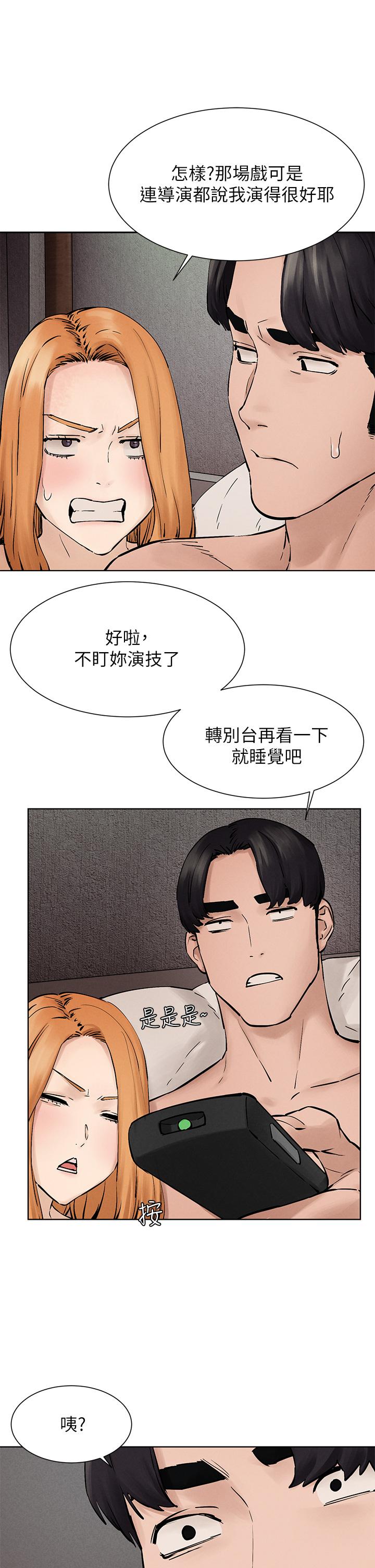 第159話-住手 - 第45.jpg页