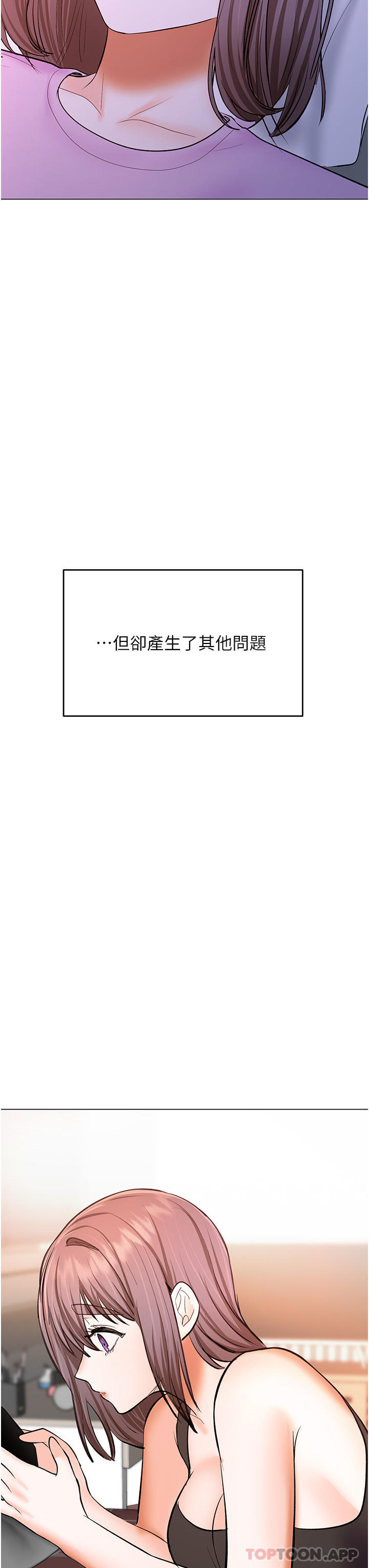 第47话-真假威楷的调教对决 - 第45.jpg页