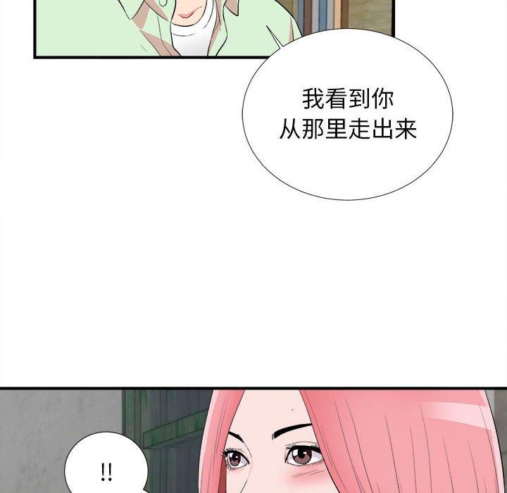 第 14 话 - 第8.jpg页