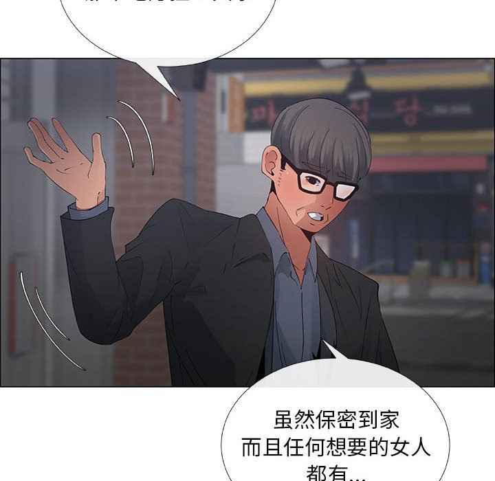 第33话 - 第56.jpg页