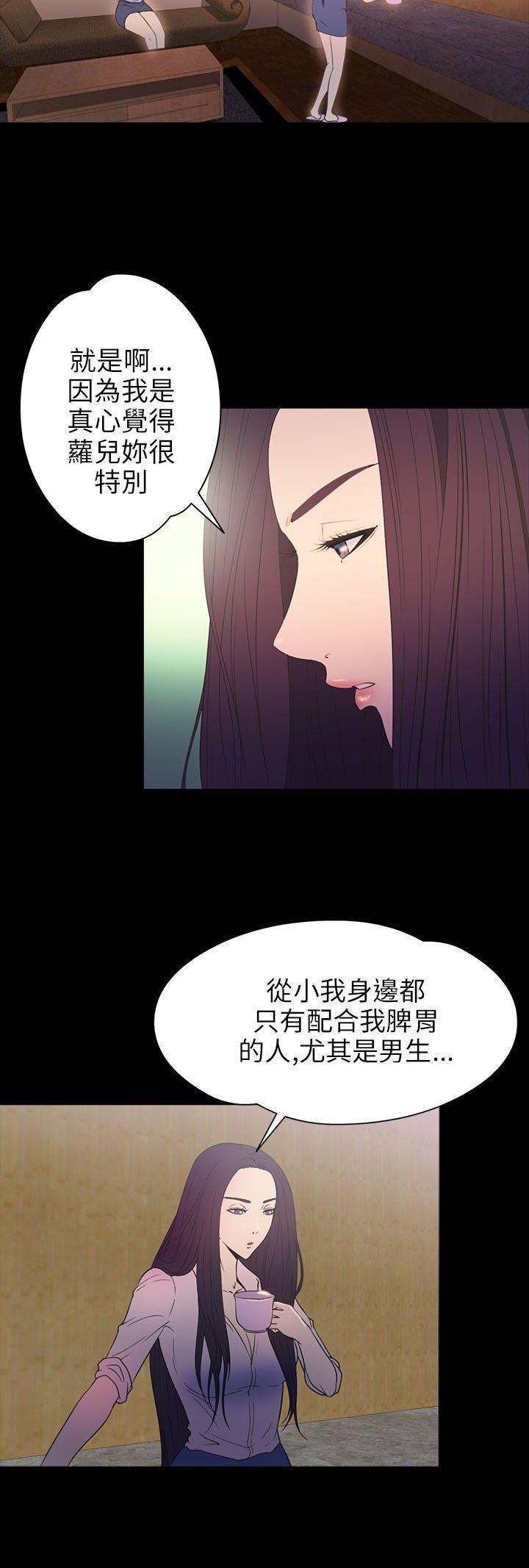 第 29 话 - 第34.jpg页