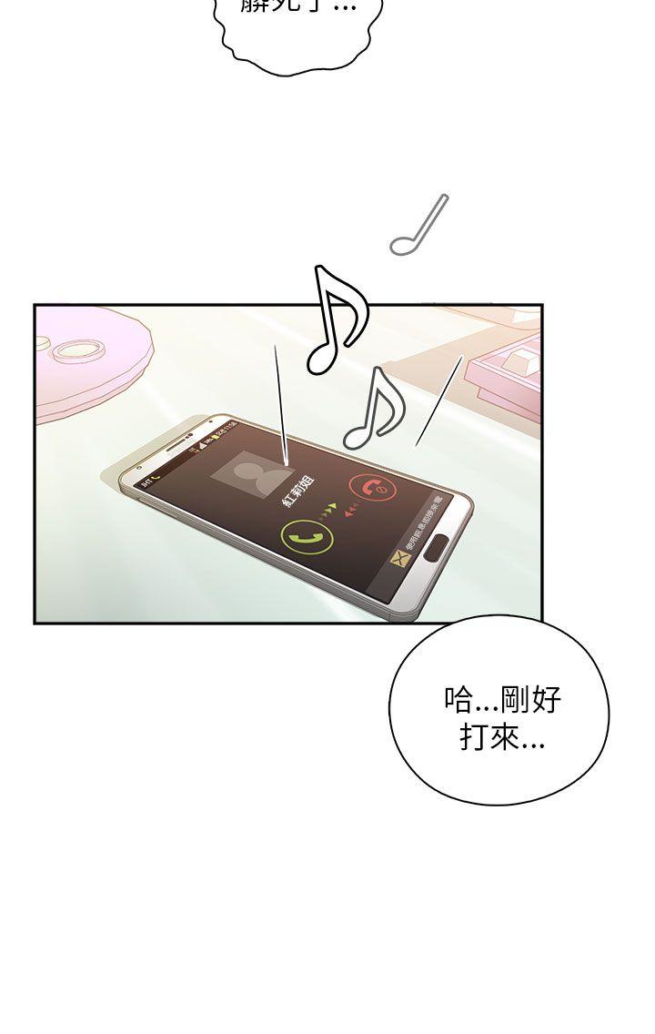 第 10 话 - 第22.jpg页