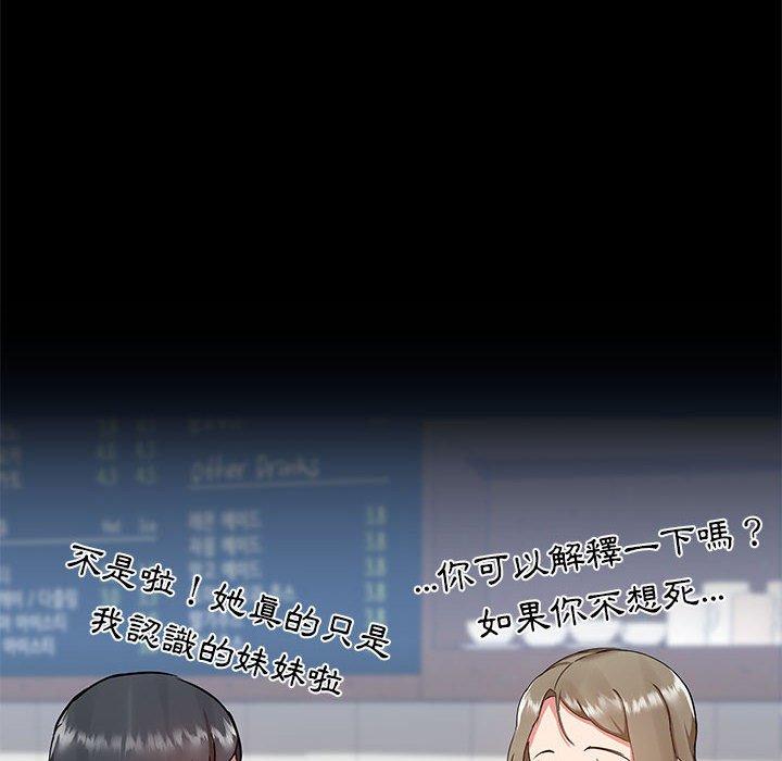第44话 - 第8.jpg页