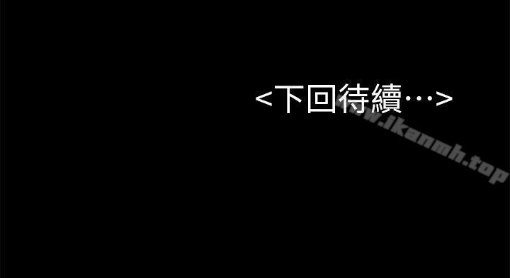 第57話-無法放棄的秀瑛 - 第27.jpg页