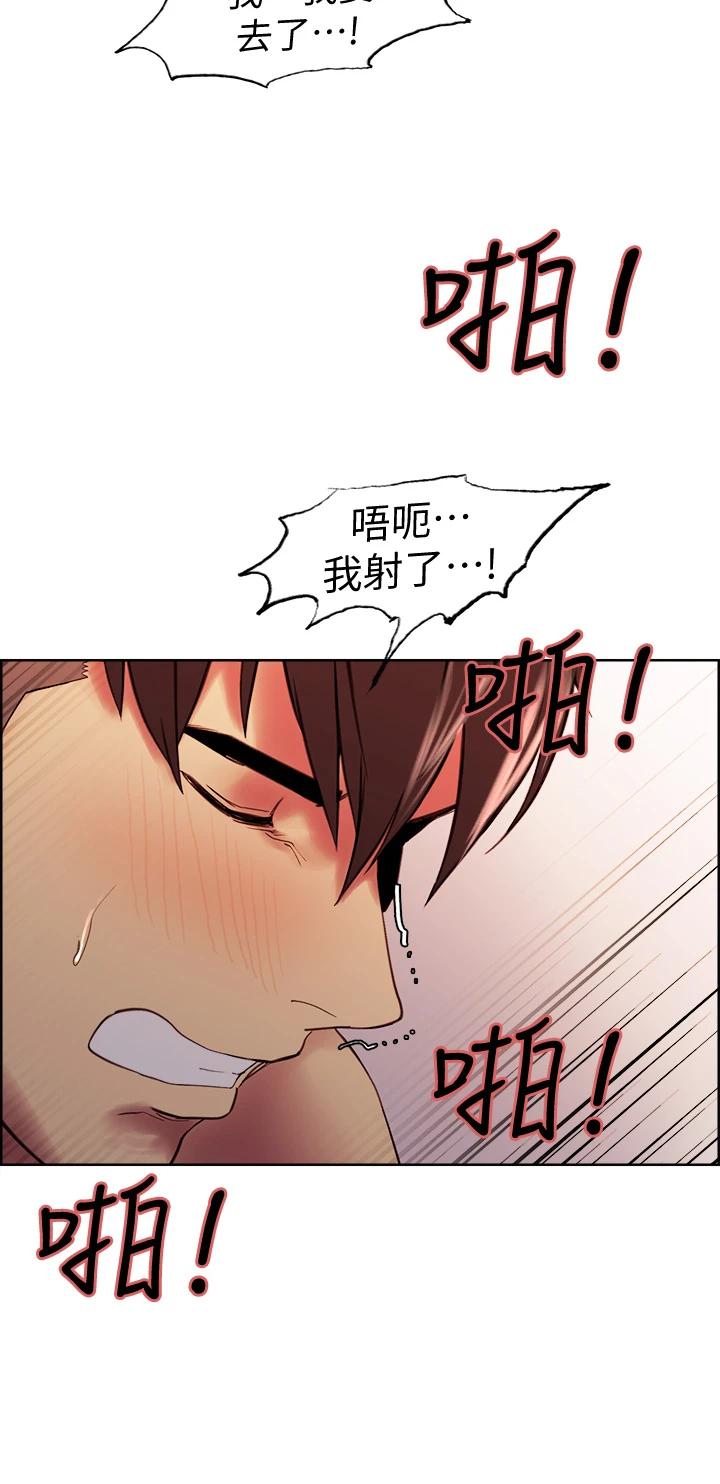 第60话-惠敏真正的主人 - 第31.jpg页