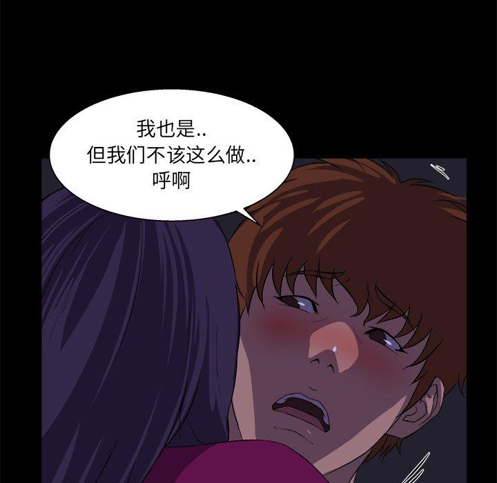 第 25 话 - 第96.jpg页